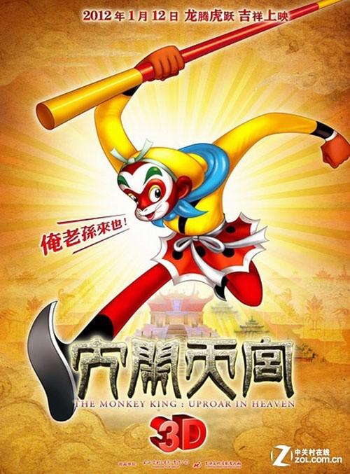 伊利诺伊大学厄巴纳-尚佩恩分校学士成绩单